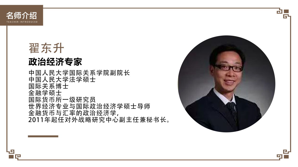 这位中国专家的“小辫子”被特朗普抓住了 瞬间成为中国网民眼里的“猪队友”